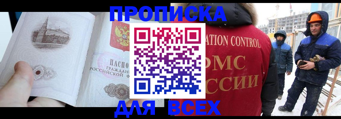 регистрация для школы в Лянторе